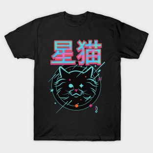 STARCAT I T-Shirt